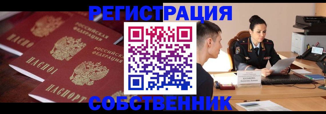 пропишу в квартире в Всеволожске