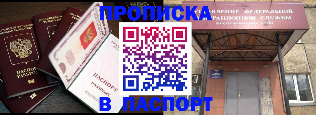 временная регистрация в квартире в Всеволожске