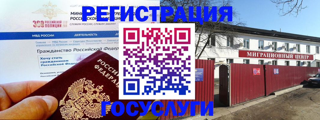 прописка законно в Всеволожске